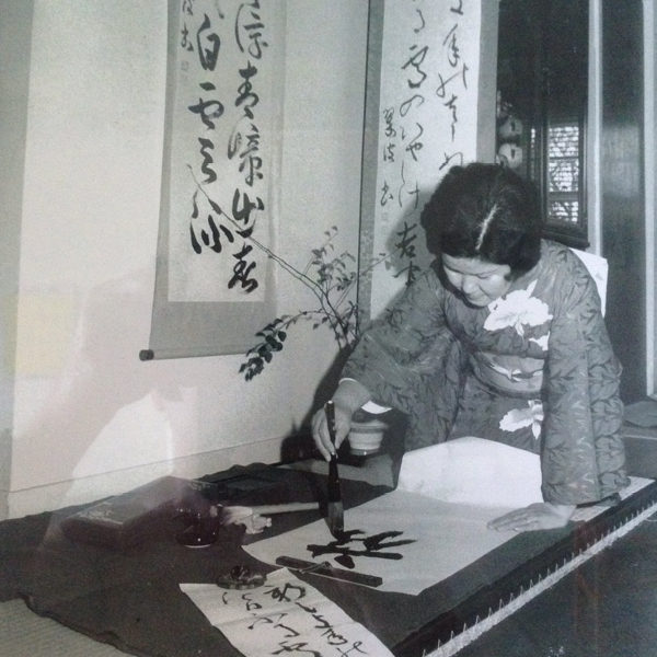 Portrait of Hiroko Okata