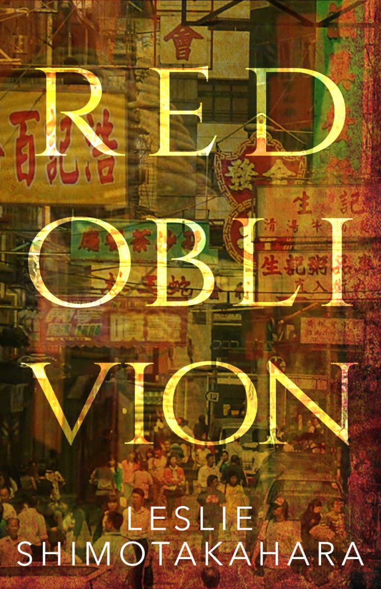 Work by Leslie Shimotakahara