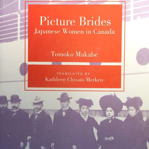 Portrait of Tomoko Makabe