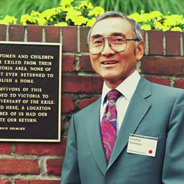 Portrait of Yon Shimizu